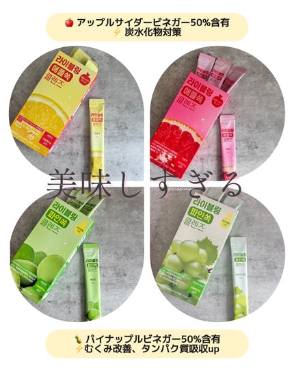 ライブリングアサビクレンズ/LIVELING/酵素ドリンクを使ったクチコミ(4枚目)