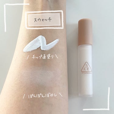 3CE SKIN FIT COVER LIQUID CONCEALER WHITE/3CE/コンシーラーを使ったクチコミ（3枚目）