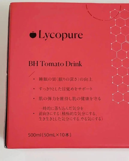 BH トマトドリンク/リコピュア/美容ドリンクを使ったクチコミ(4枚目)