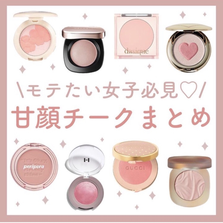 クリーム ブラッシュ/DECORTÉ/ジェル・クリームチークを使ったクチコミ（1枚目）