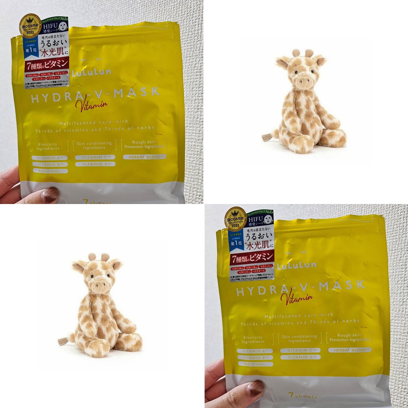 ルルルン ハイドラ V マスク/ルルルン/シートマスク・パックを使ったクチコミ(1枚目)