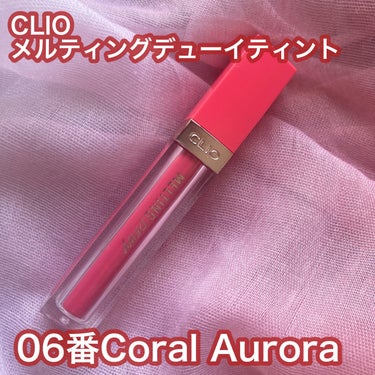 CLIO メルティングデューイティントのクチコミ「どうやったら落ちるの⁉︎/色持ち最強リップ‼︎

CLIOメルティングデューイティント
 06.....」（2枚目）