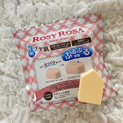 ジェリータッチスポンジ ハウス型/ロージーローザ/パフ・スポンジを使ったクチコミ(1枚目)