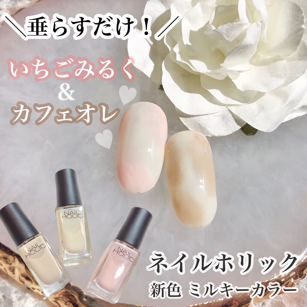 ジェルボリュームトップコート/キャンメイク/ネイルトップコートを使ったクチコミ（1枚目）