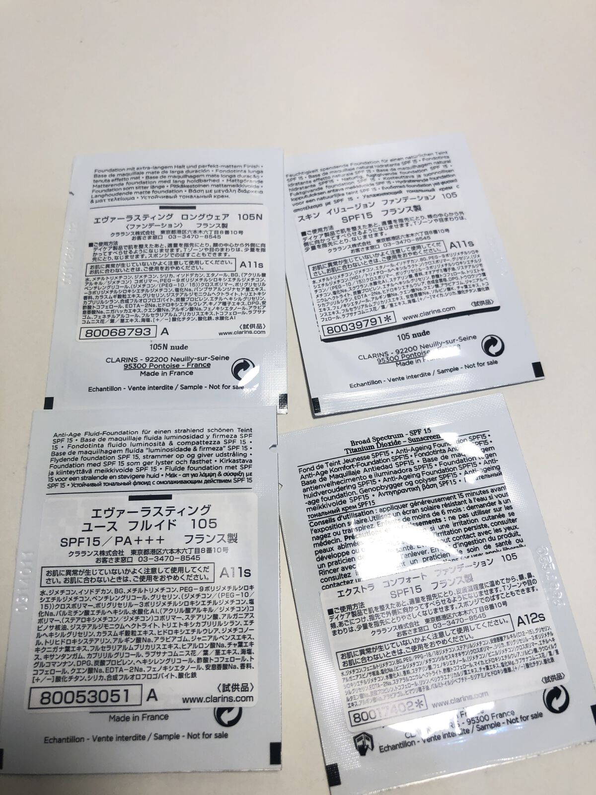 エクストラ コンフォート ファンデーション SPF15/CLARINS/クリーム・エマルジョンファンデーションを使ったクチコミ（2枚目）