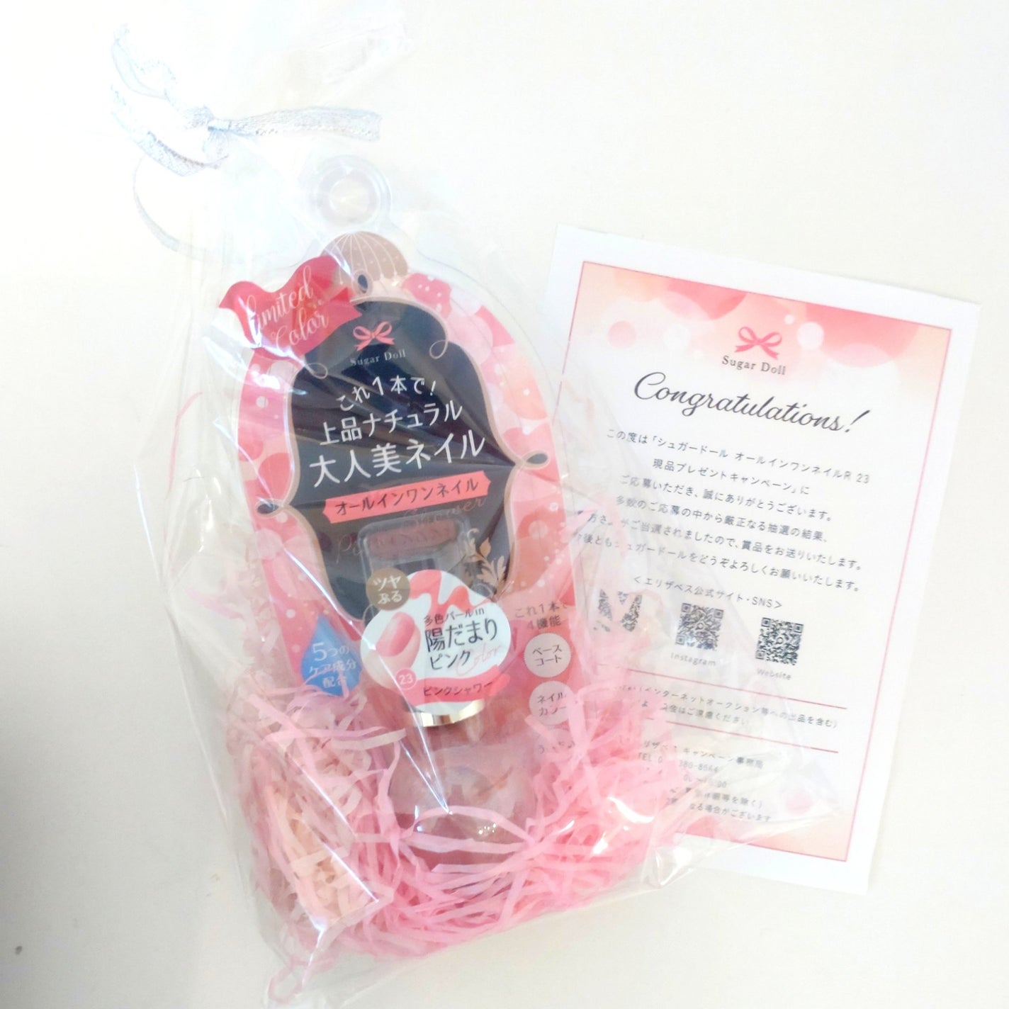 シュガードール オールインワンネイルR/シュガードール/オールインワンネイルを使ったクチコミ(3枚目)