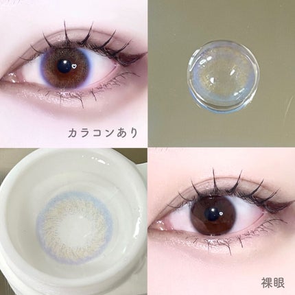 Tint Bling UNICORN/THEPIEL/カラーコンタクトレンズを使ったクチコミ(2枚目)