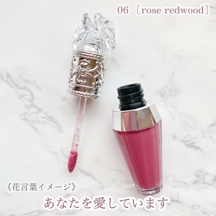 ジルスチュアート クリスタルブルーム リップブーケ セラム/JILL STUART/リッププランパーを使ったクチコミ(5枚目)