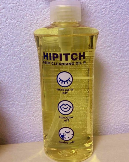 ディープクレンジングオイルW/ハイピッチ/オイルクレンジングを使ったクチコミ(1枚目)