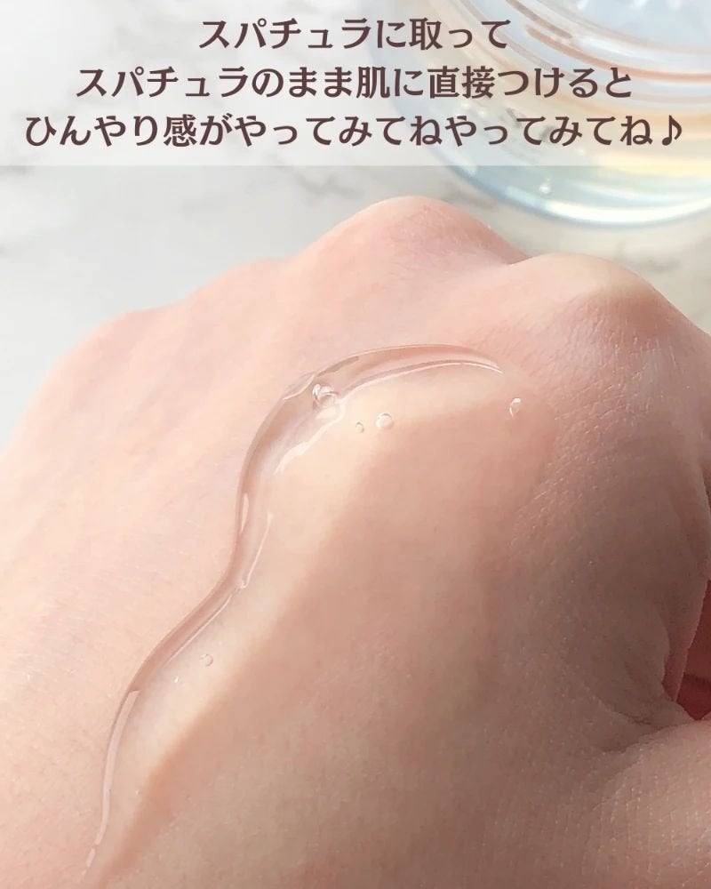 エスト ザ ローション ジェリー/est/化粧水を使ったクチコミ(5枚目)