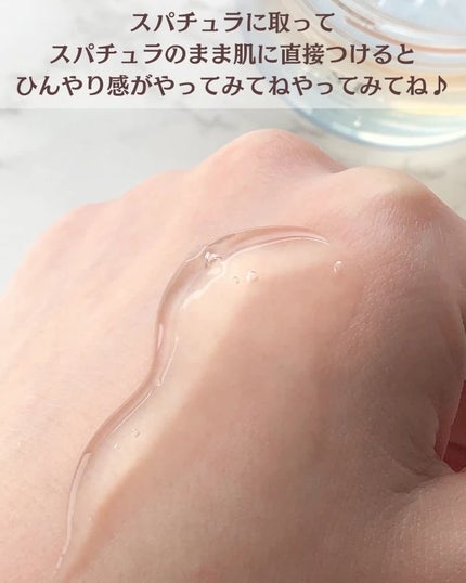 エスト ザ ローション ジェリー/est/化粧水を使ったクチコミ(5枚目)