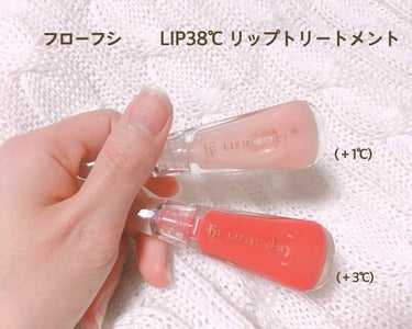 フローフシ LIP38℃リップトリートメント

大人気のリップトリートメント！
とにかく入れ物が可愛い♡これだけでテンション上がっちゃいます！


【効果】
口コミでは縦じわがなくなる！など期待していた