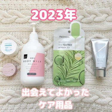 イハダ 薬用バーム【医薬部外品】/IHADA/フェイスバームを使ったクチコミ（1枚目）