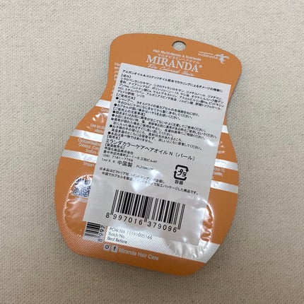 ヘアビタミン カラーケアヘアオイル/MIRANDA/ヘアオイルを使ったクチコミ(2枚目)