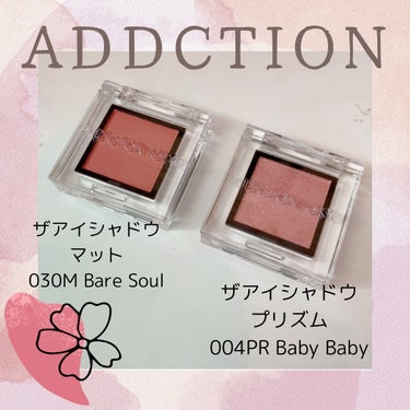 アディクション ザ アイシャドウ マット 030M Bare Soul/ADDICTION/シングルアイシャドウを使ったクチコミ（1枚目）