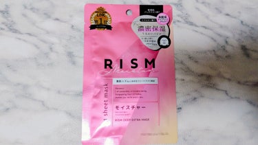 ディープエクストラマスク モイスチャー/RISM/シートマスク・パックを使ったクチコミ（1枚目）