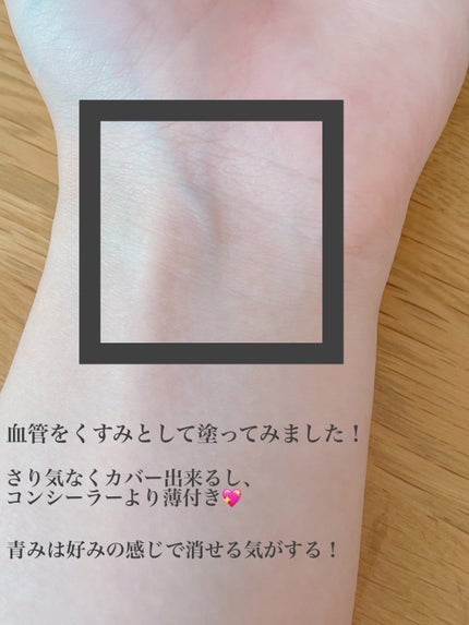 モイストプリズムプライマー/キャンメイク/化粧下地を使ったクチコミ(4枚目)