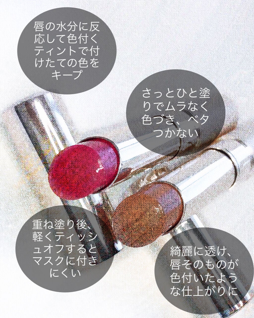 オペラ リップティント N/OPERA/リップティントを使ったクチコミ(9枚目)