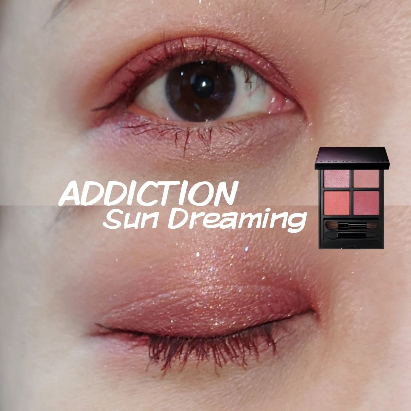 アディクション　ザ アイシャドウ パレット 102 Sun Dreaming/ADDICTION/アイシャドウパレットを使ったクチコミ（1枚目）