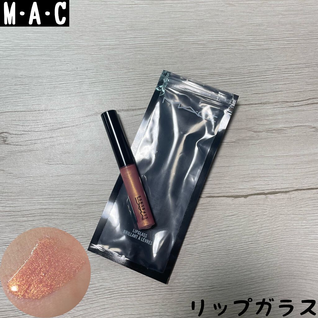 リップガラス/M・A・C/リップグロスを使ったクチコミ(1枚目)