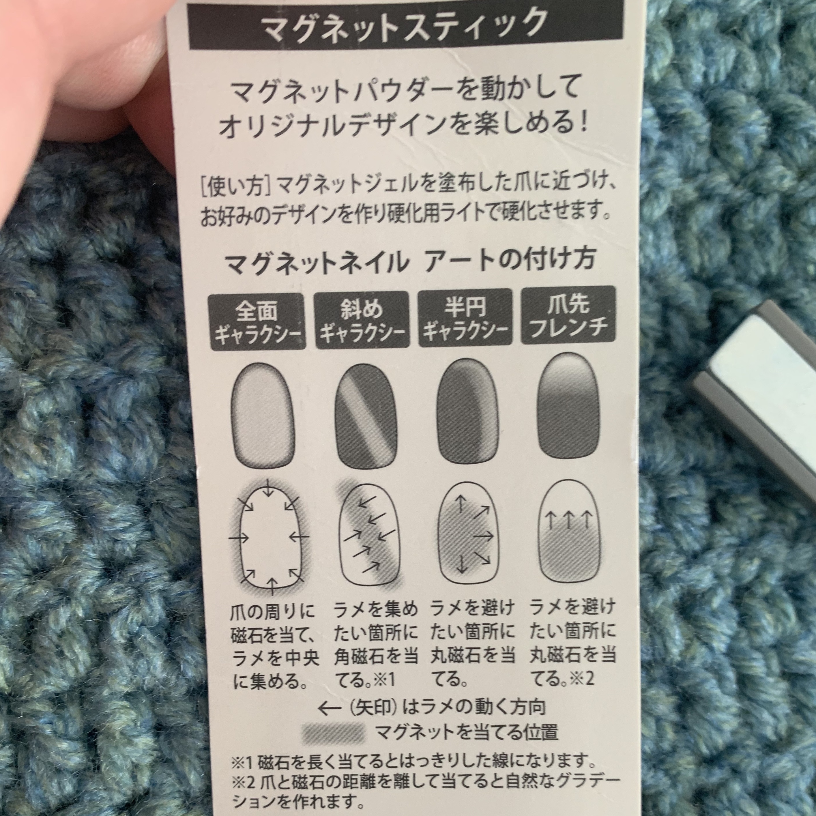 マグネットスティックネイルジェル/3COINS/ジェルネイルを使ったクチコミ（3枚目）