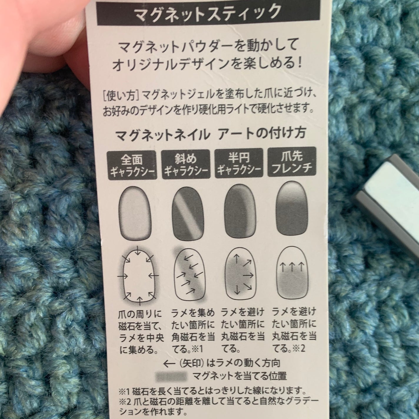 マグネットスティックネイルジェル/3COINS/ジェルネイルを使ったクチコミ(3枚目)