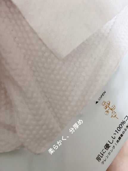 フェイスタオル/CICIBELLA/クレンジングタオルを使ったクチコミ(3枚目)