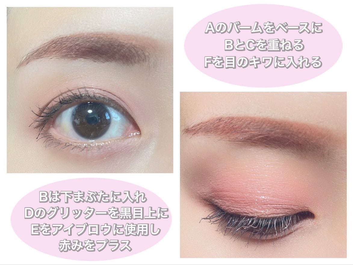 カクテルルーチェアイパレット/haomii/マルチパレットを使ったクチコミ(4枚目)