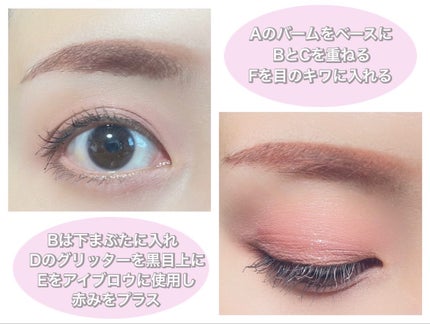 カクテルルーチェアイパレット/haomii/マルチパレットを使ったクチコミ(4枚目)