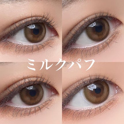 melotte 1day/melotte/ワンデー(1DAY)カラコンを使ったクチコミ(4枚目)