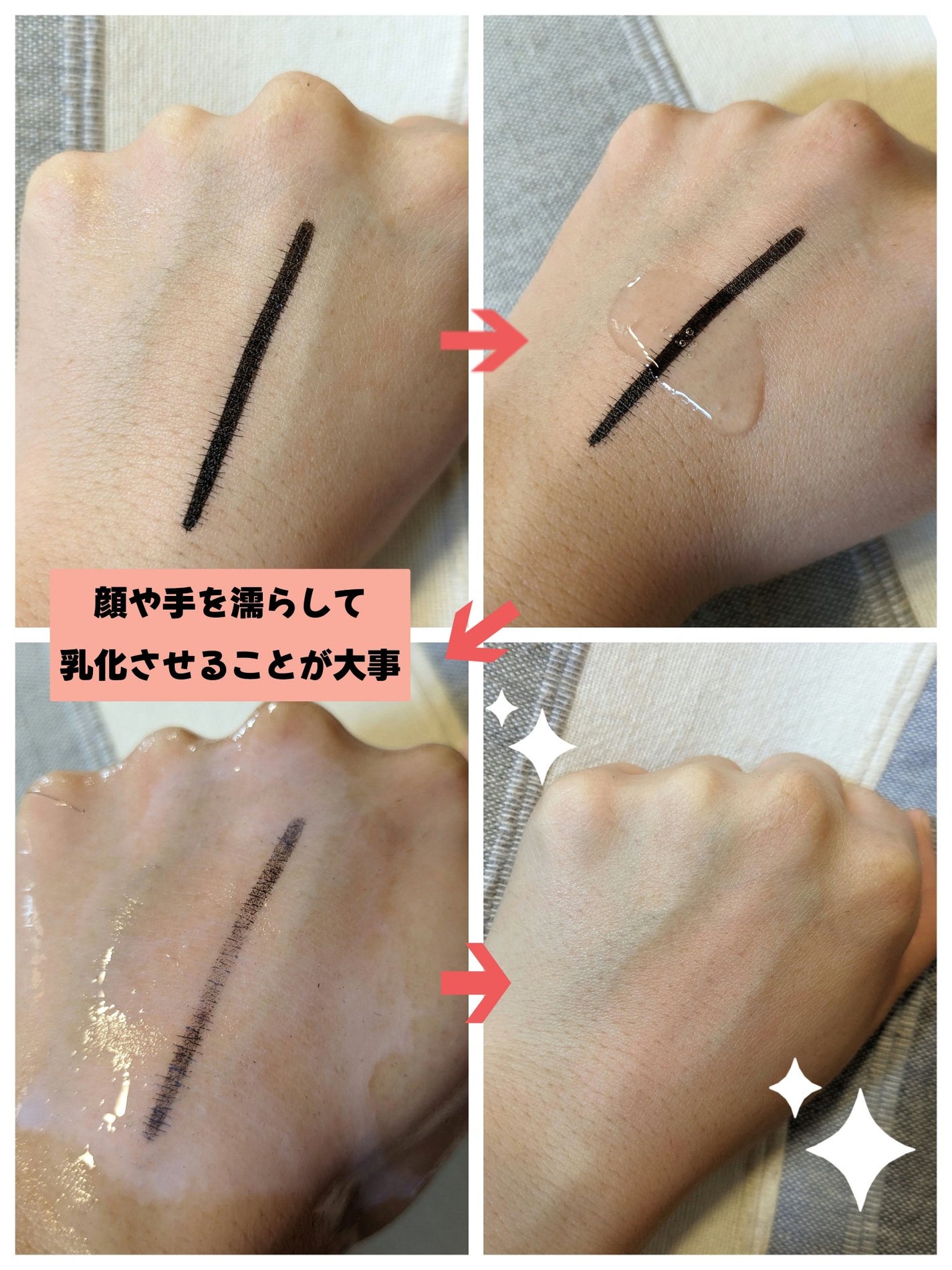 スキンクリア クレンズ オイル <アロマタイプ>/アテニア/オイルクレンジングを使ったクチコミ(2枚目)