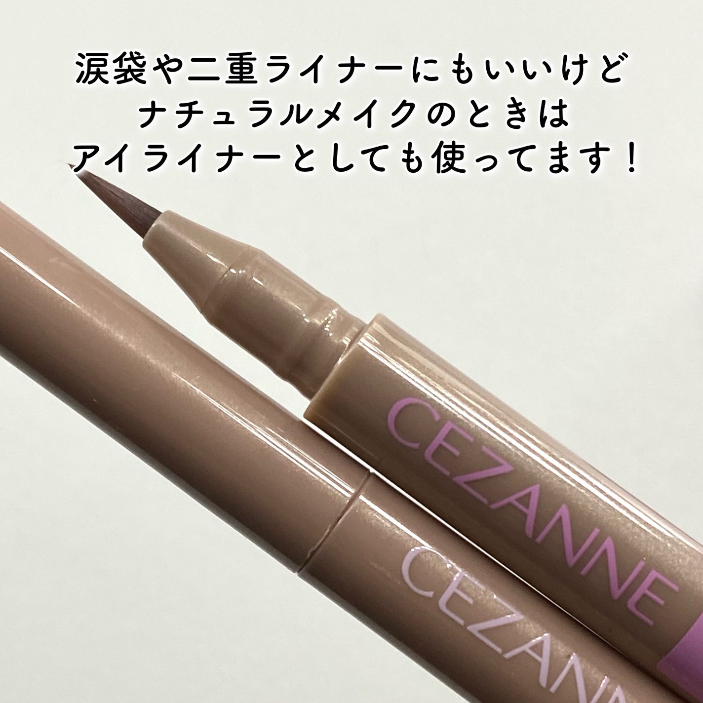 パウダーアイブロウR/CEZANNE/パウダーアイブロウを使ったクチコミ(4枚目)