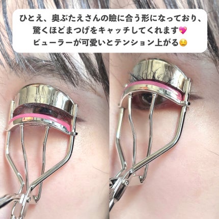 ひとえ・奥ぶたえ用カーラー/アイプチ®/ビューラーを使ったクチコミ(3枚目)