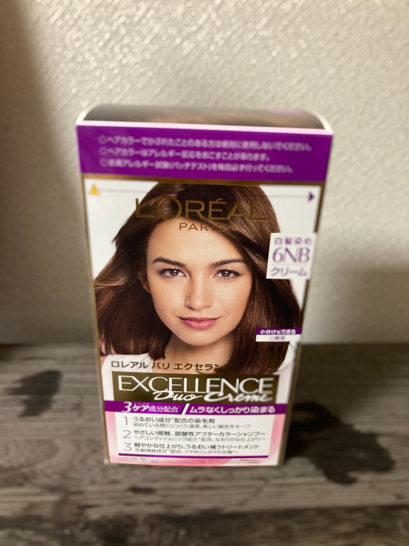 エクセランス R クリームタイプ /ロレアル パリ/ヘアカラーを使ったクチコミ(2枚目)