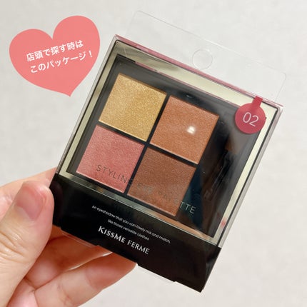キスミー フェルム スタイリングアイパレット/キスミー フェルム/アイシャドウパレットを使ったクチコミ(4枚目)