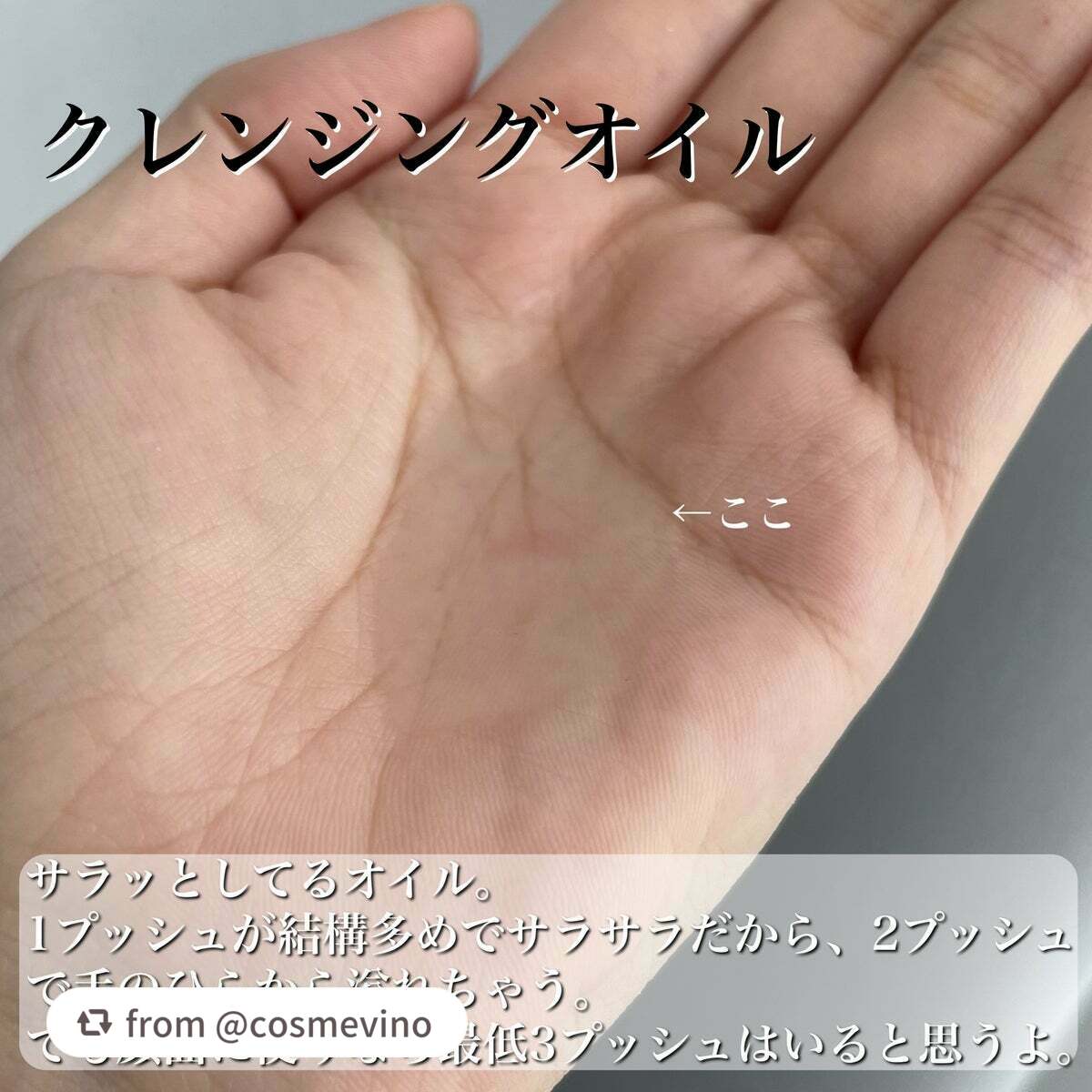 ウォーターバンク クレンジングオイル/LANEIGE/オイルクレンジングを使ったクチコミ(4枚目)