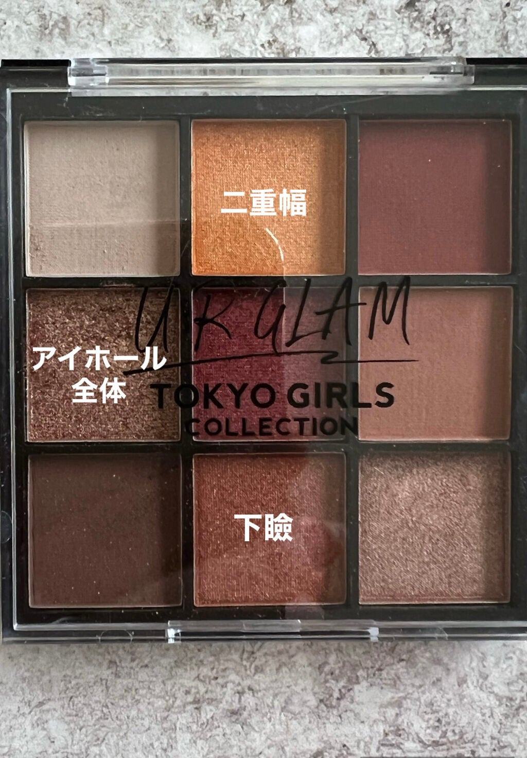 UR GLAM BLOOMING EYE COLOR PALETTE/U R GLAM/アイシャドウパレットを使ったクチコミ(3枚目)