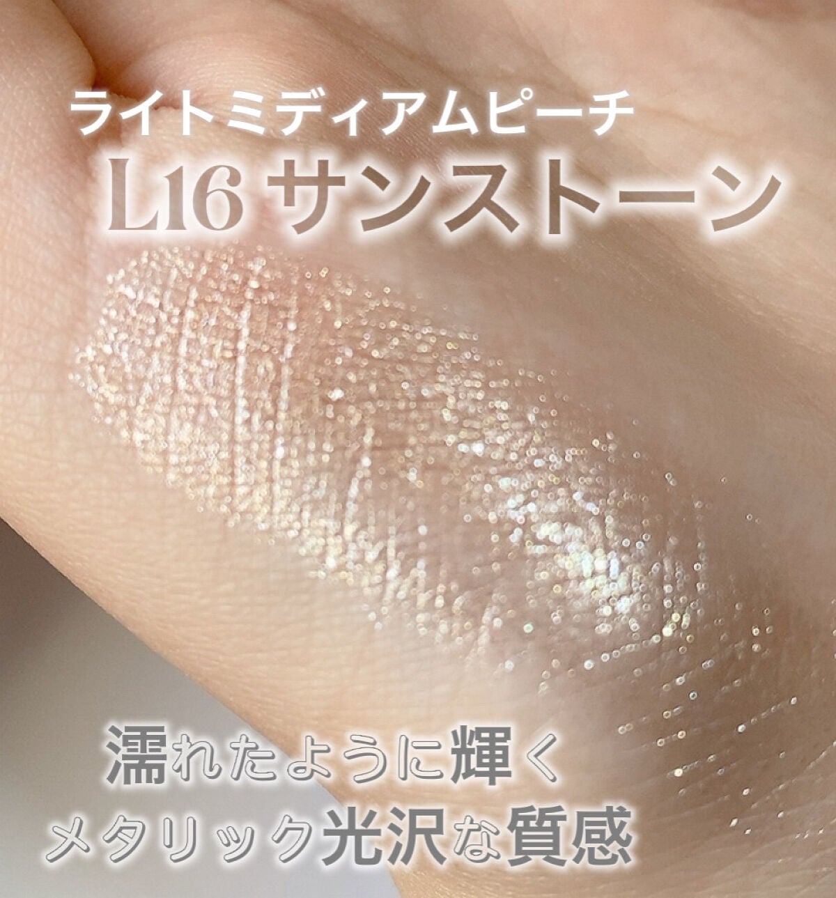 リュクスアイシャドウ/BOBBI BROWN/単色アイシャドウを使ったクチコミ(6枚目)