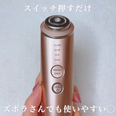 ブライトクリーン グレー/ヤーマン/美顔器・マッサージを使ったクチコミ（3枚目）