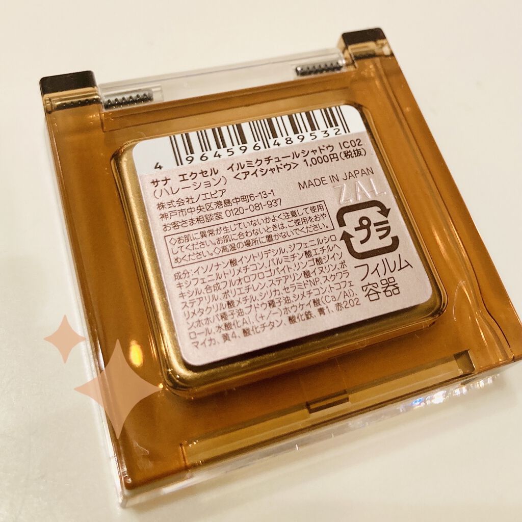 エクセル ネイルポリッシュ N/excel/マニキュアを使ったクチコミ（3枚目）