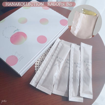 ディープチャージ  コラーゲン スティックゼリー/ファンケル/美容サプリメントを使ったクチコミ(4枚目)