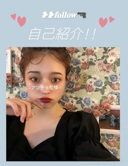 shin. on LIPS 「♡┈┈┈┈┈┈┈┈┈┈┈┈┈┈┈┈┈┈┈┈┈┈┈┈┈♡この度,..」(1枚目)