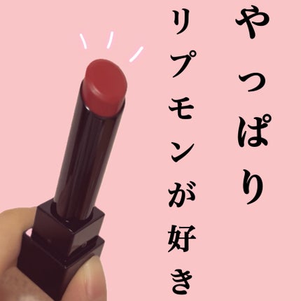 ケイト リップモンスター/KATE/口紅を使ったクチコミ(1枚目)