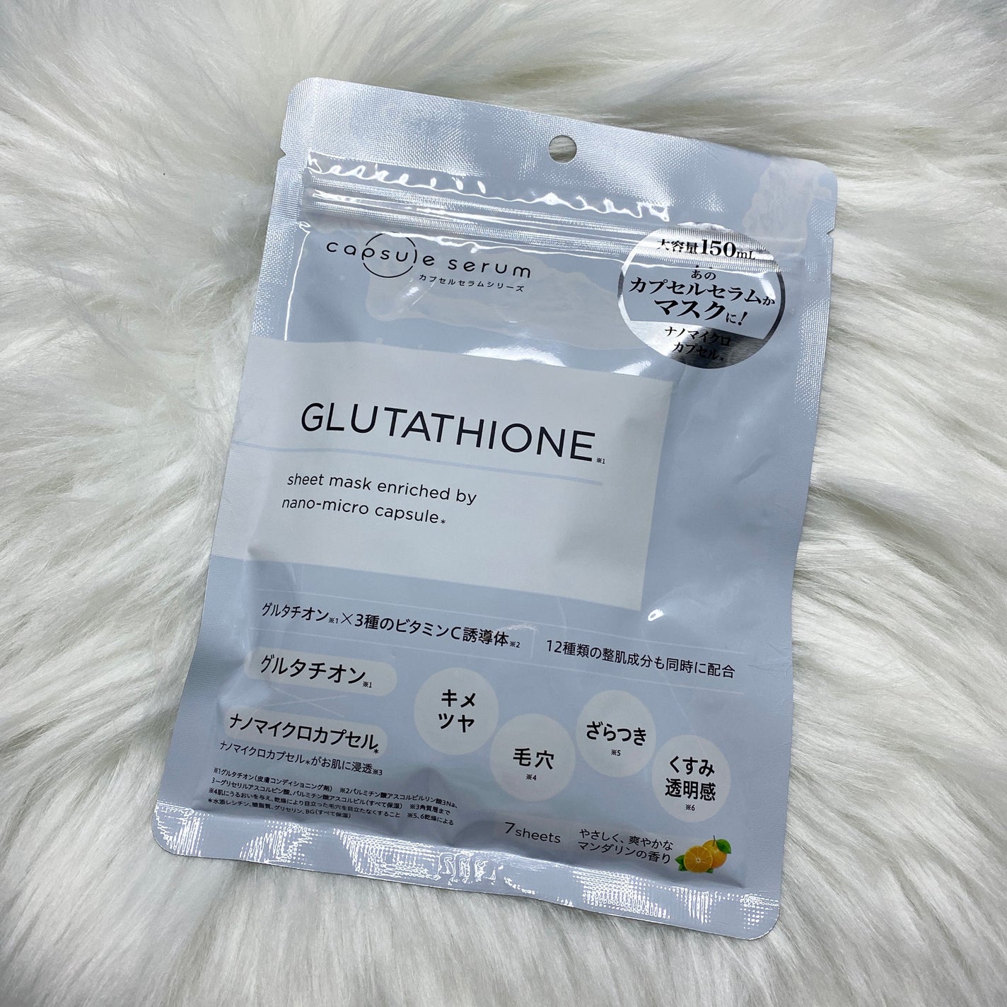 CPフェイスマスク G/カプセルセラム/シートマスク・パックを使ったクチコミ(1枚目)