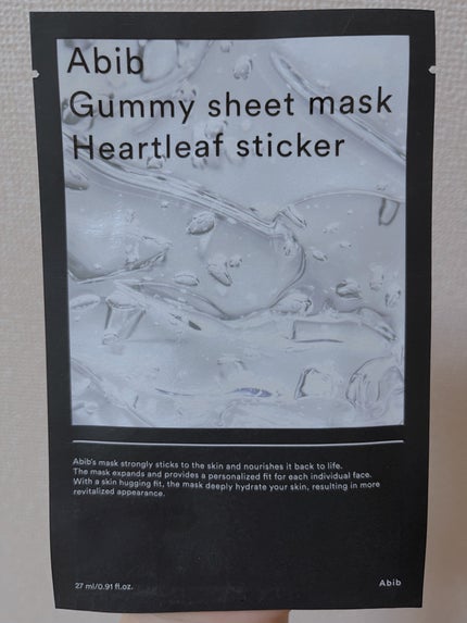 ガムシートマスクドクダミステッカー/Abib /シートマスク・パックを使ったクチコミ(1枚目)