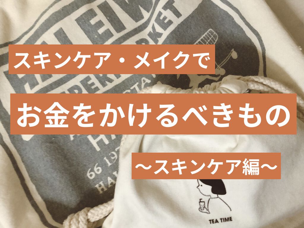 ハトムギ化粧水(ナチュリエ スキンコンディショナー R )/ナチュリエ/化粧水を使ったクチコミ（1枚目）