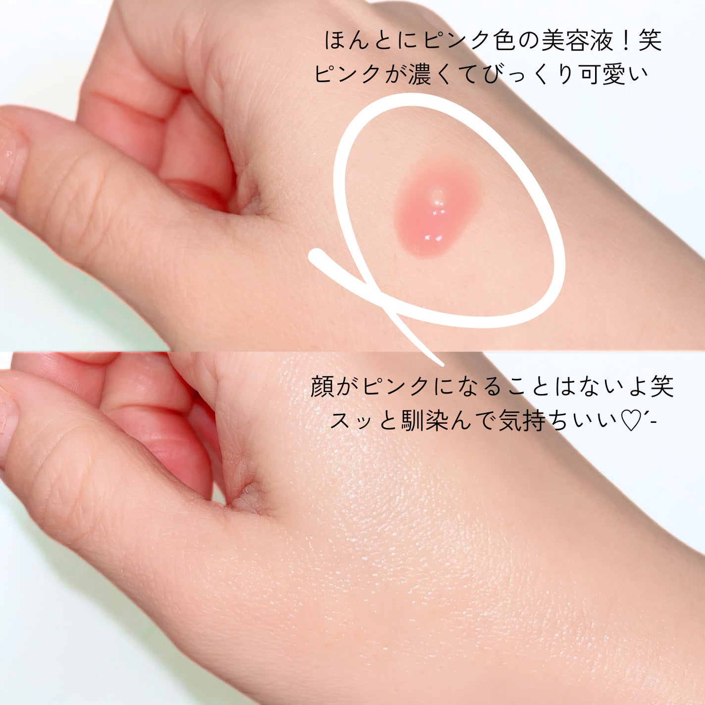 PDRNピンクアンプル PDRN 10,000ppm配合/MEDICUBE/美容液を使ったクチコミ(3枚目)