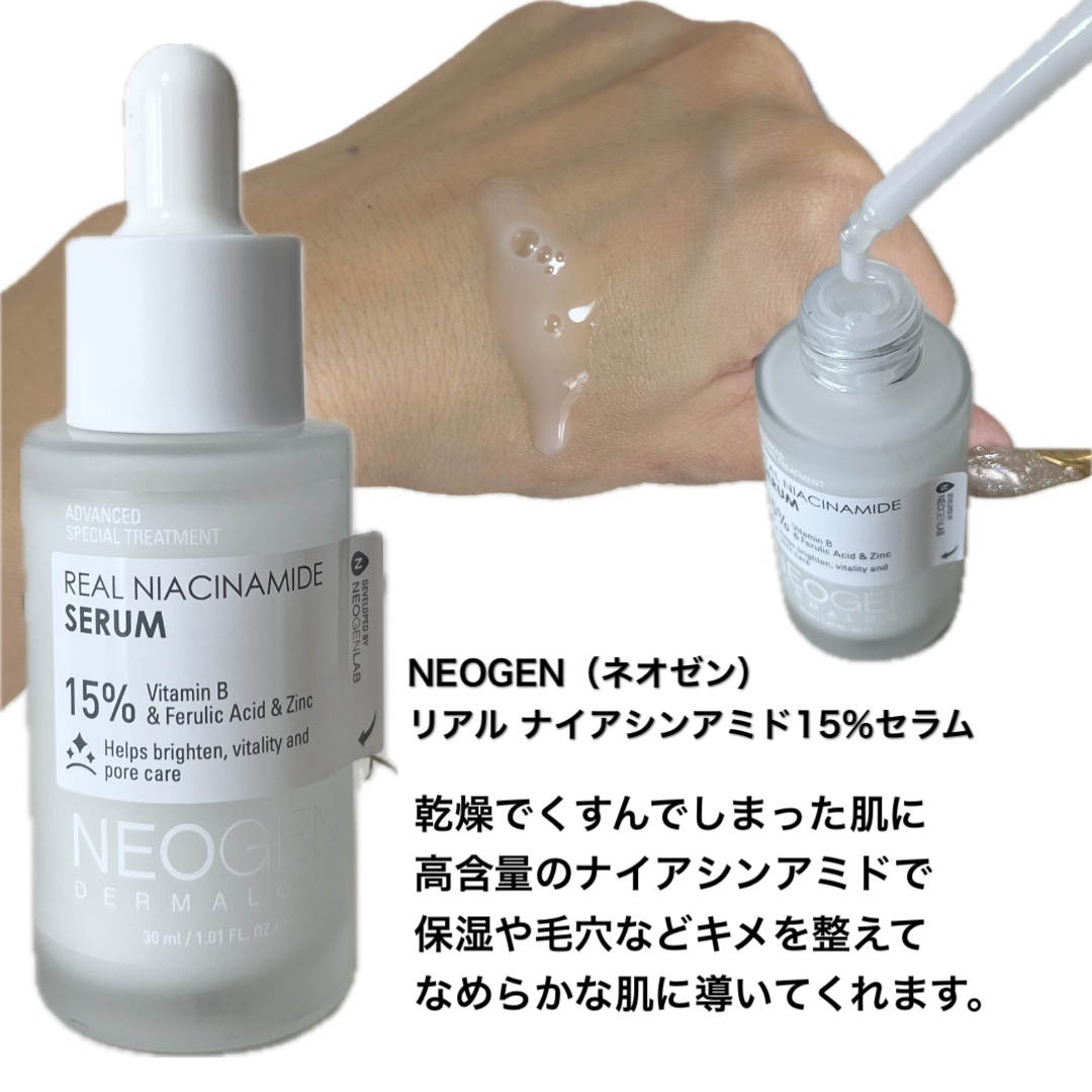 ポアレーザークリア BHA 毛穴パッド/NEOGEN/トナーパッドを使ったクチコミ（3枚目）