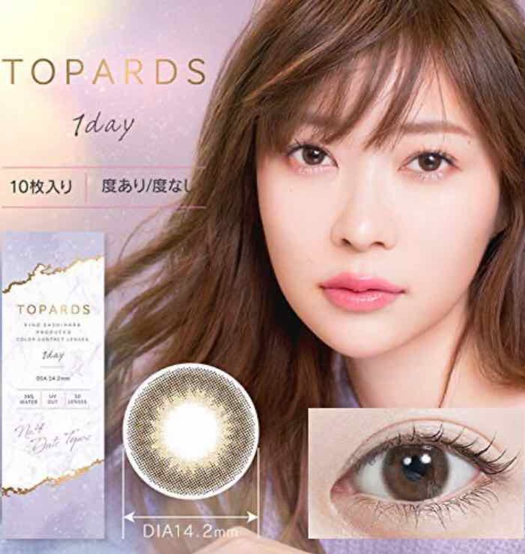 TOPARDS 1day/TOPARDS/ワンデー(1DAY)カラコンを使ったクチコミ(2枚目)