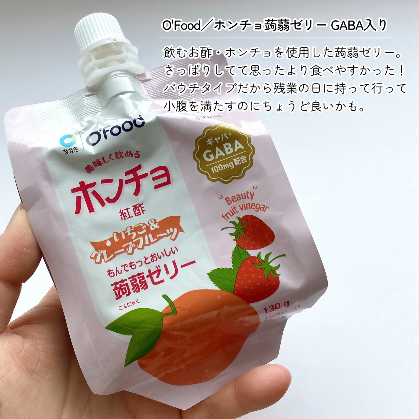 RAXY/Rakuten/その他を使ったクチコミ(9枚目)